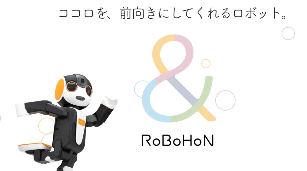 RoBoHoN